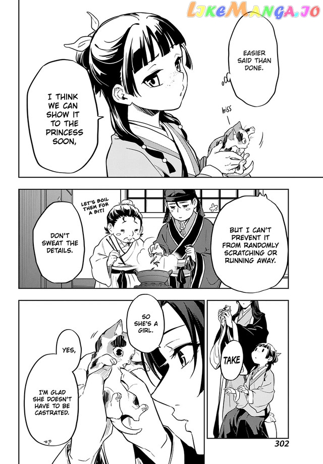 Kusuriya No Hitorigoto Chapter 43 image 07